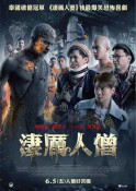 2020年泰国恐怖《鬼寺凶灵2》高清完整版免费电影下载