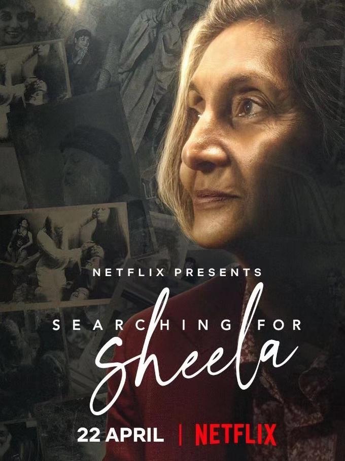 2021年印度传记纪录片《寻找席拉》最新电影下载