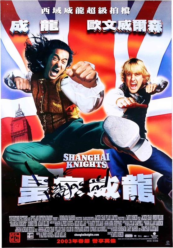 2003年成龙动作喜剧《上海正午2：上海骑士》高清免费电影下载