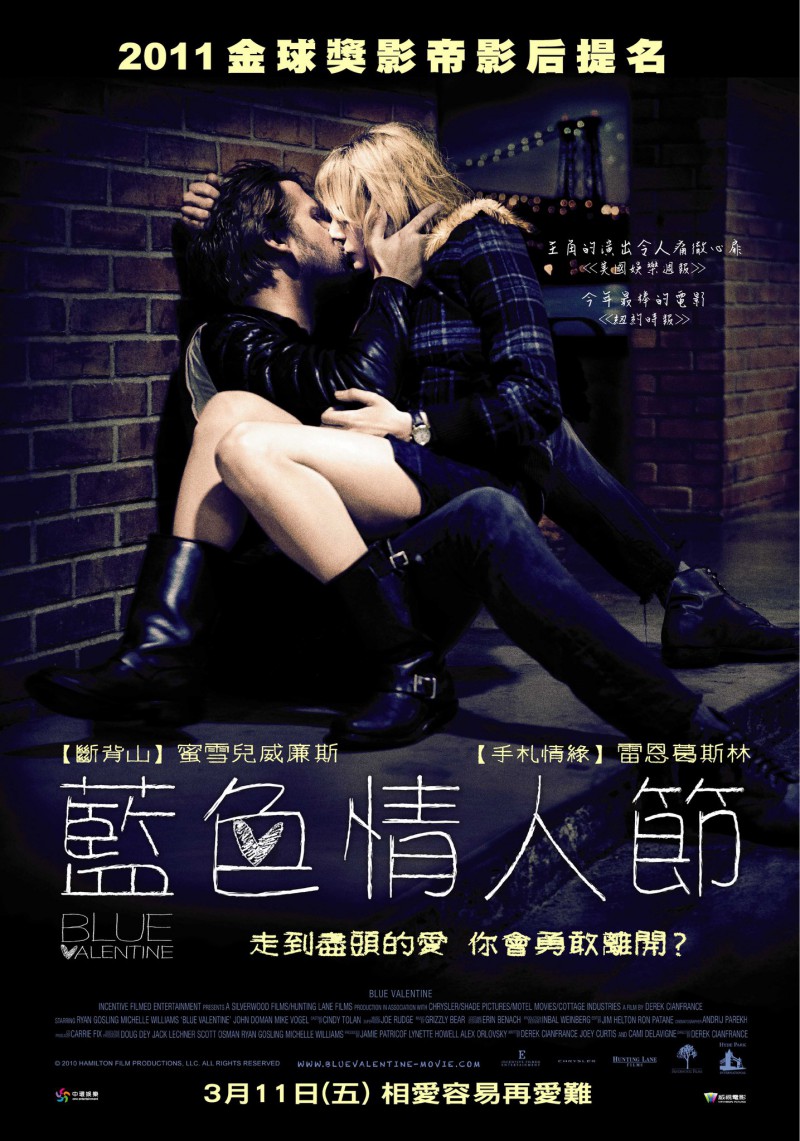 2010年美国7.8分生活爱情《蓝色情人节》免费高清电影下载