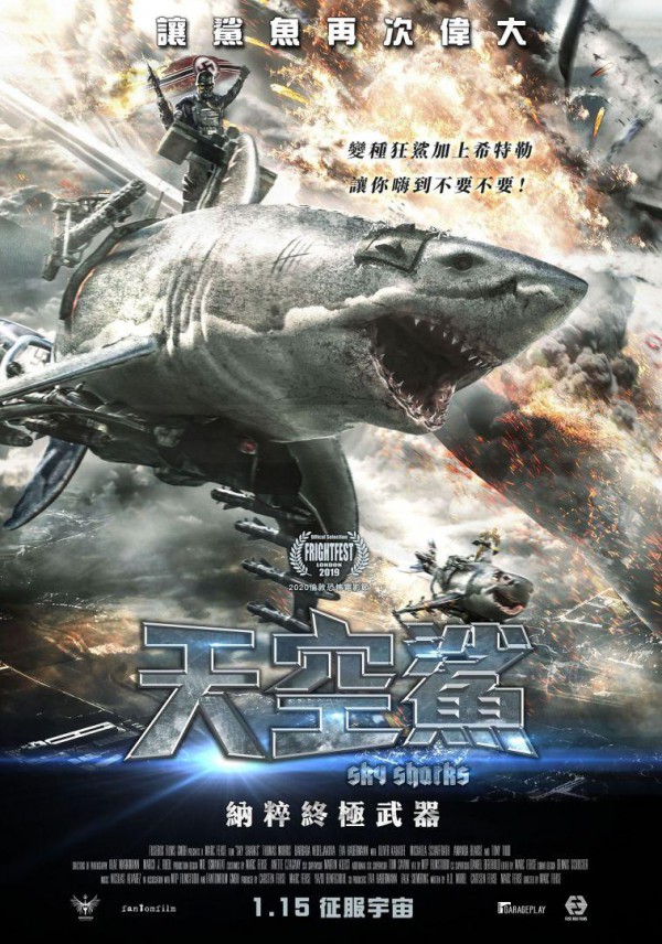 2021年国产恐怖喜剧《天空鲨：终极武器》最新电影下载