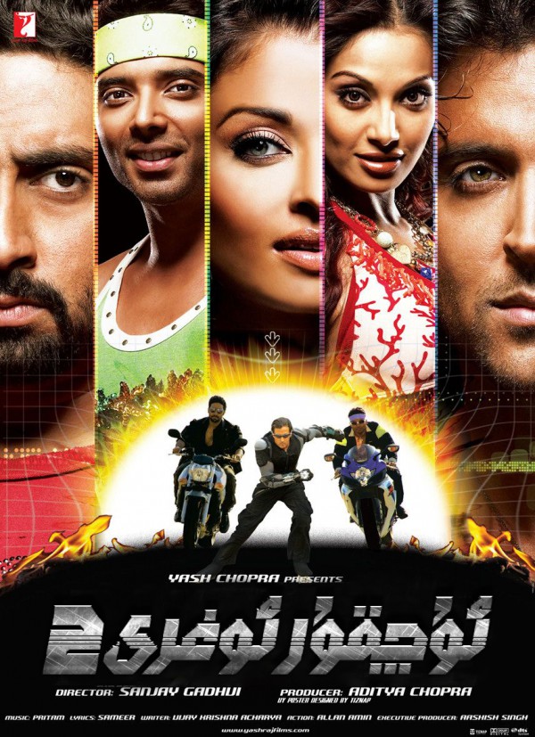 2006年印度惊悚动作《幻影车神2》高清电影下载