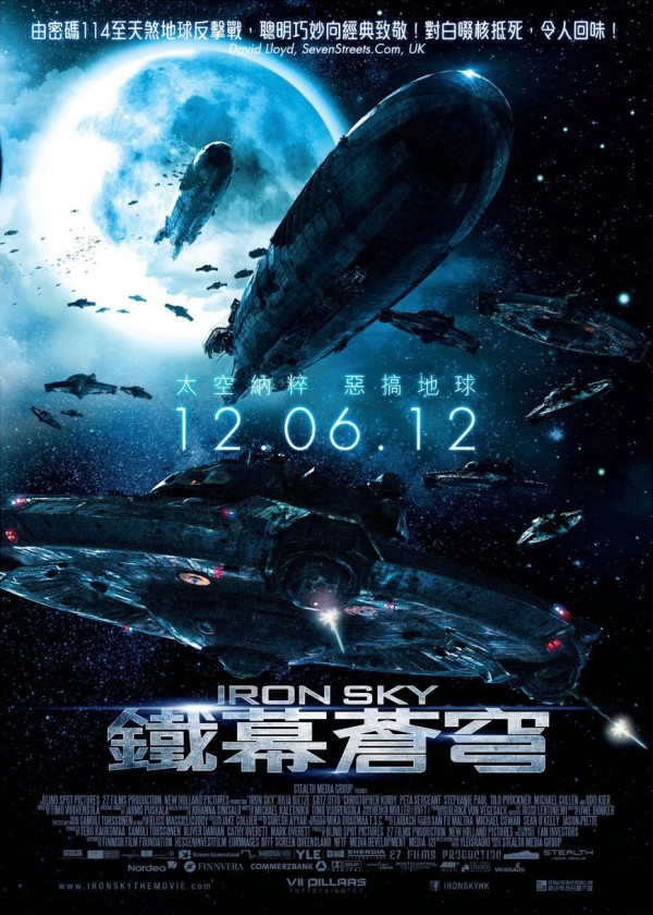 2012年美国科幻动作《钢铁苍穹》免费电影下载