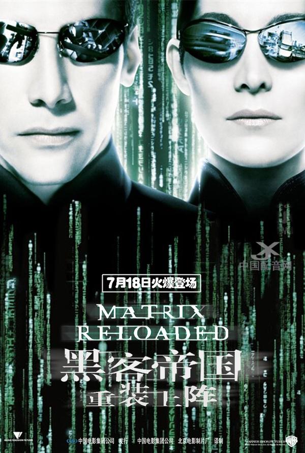 2003年动作科幻《黑客帝国2：重装上阵》高清免费电影下载