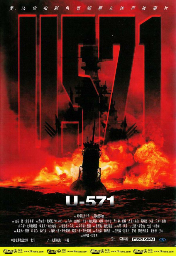 2000年经典高分二战《猎杀U-571》高清免费电影下载