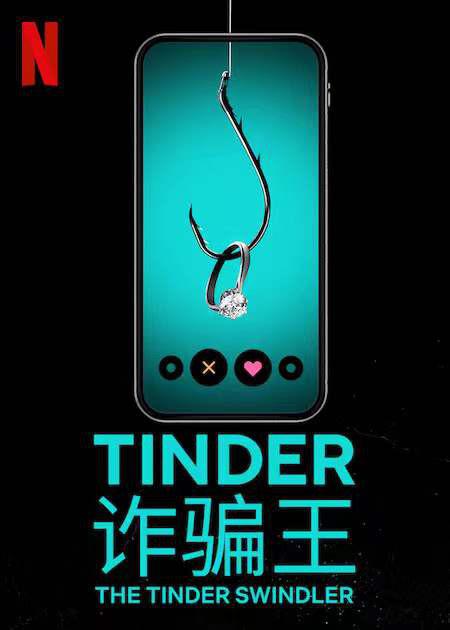 2022年纪录片《Tinder 诈骗王》最新电影下载