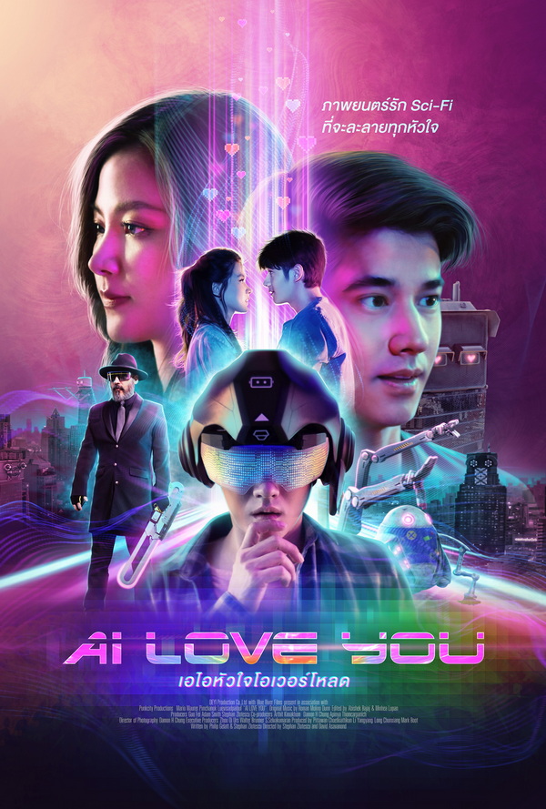 2022年泰国科幻《AI 爱上你》最新电影下载