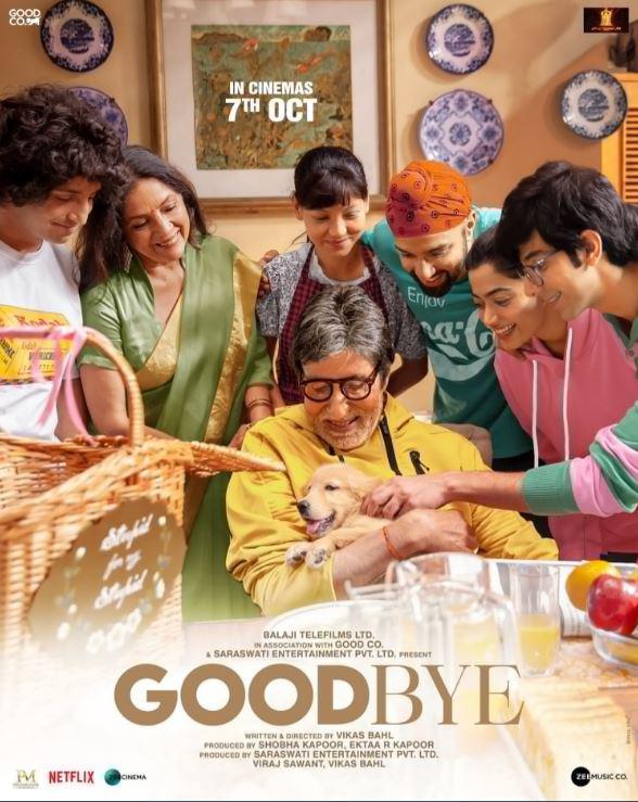 2022年印度剧情《最后的告别/Goodbye》最新电影下载
