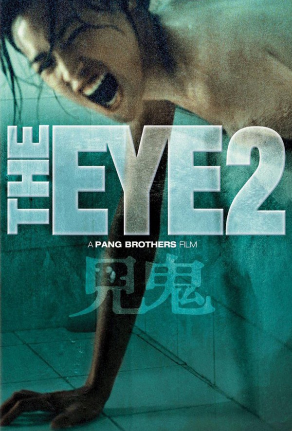 2004年奇幻恐怖《见鬼2》高清电影下载