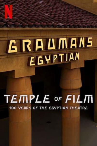 2023年美国纪录片《共情光影：埃及剧院百年传奇》最新电影下载
